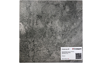 Клинкерная ступень Paradyz Mattone Pietra Grafit, 300*300*11 мм