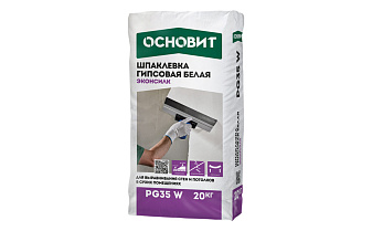 Гипсовая шпаклевка Основит ЭКОНСИЛК PG35 W, 20 кг