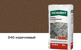 Затирка цементная для широких швов Основит Плитсэйв XC35 H 040 коричневый, 20 кг