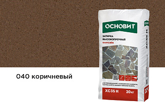 Затирка цементная для широких швов Основит Плитсэйв XC35 H 040 коричневый, 20 кг