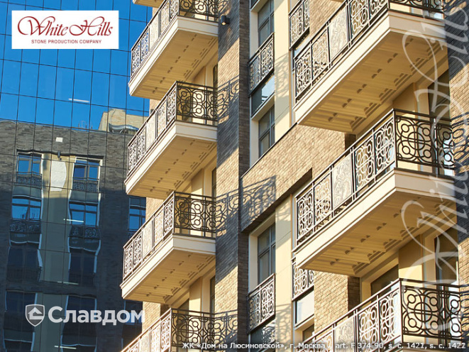Держатель для лаги Level Top