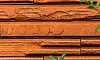 Кирпич ригельный Terca Cassia Rood, 400*95*48 мм