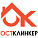 Ост Клинкер logo