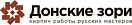 Донские зори logo