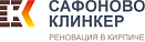 Сафоново Клинкер logo