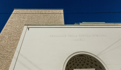 Академия танца Бориса Эйфмана