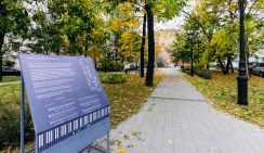 Благоустройство сквера Соловьева-Седова