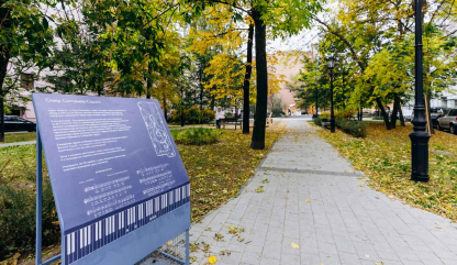 Благоустройство сквера Соловьева-Седова